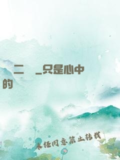 無敵二維碼