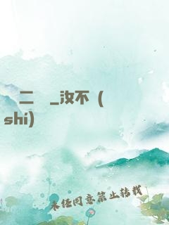 無敵二維碼
