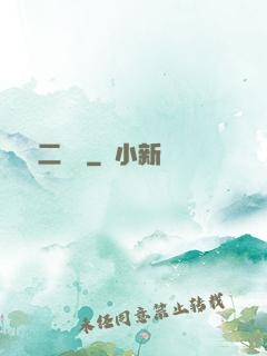 無敵二維碼