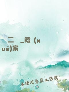 無敵二維碼
