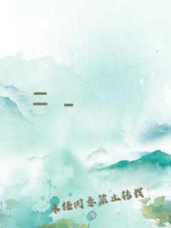 無敵二維碼
