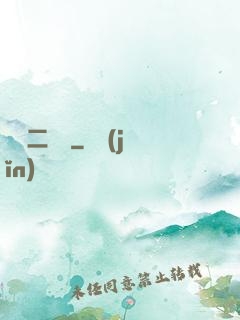 無敵二維碼