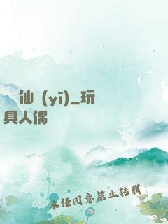無敵仙醫(yī)