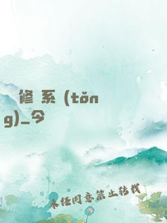 無敵修煉系統(tǒng)