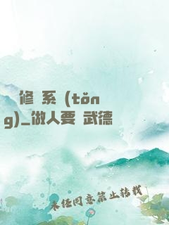 無敵修煉系統(tǒng)