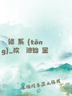 無敵修煉系統(tǒng)