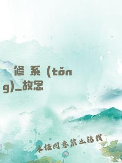 無敵修煉系統(tǒng)
