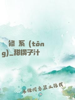 無敵修煉系統(tǒng)