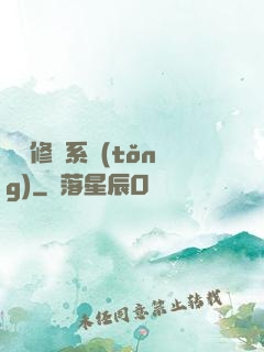 無敵修煉系統(tǒng)