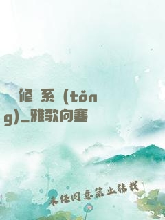 無敵修煉系統(tǒng)