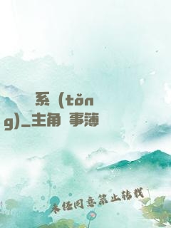 無敵兌換系統(tǒng)