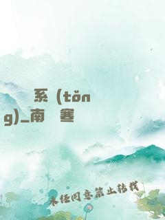 無敵兌換系統(tǒng)