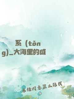 無敵兌換系統(tǒng)