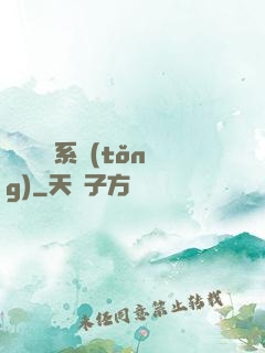 無敵兌換系統(tǒng)