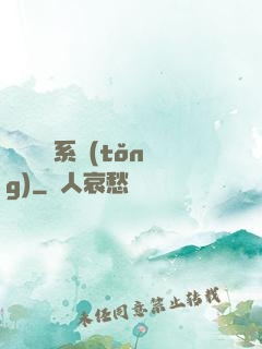 無敵兌換系統(tǒng)