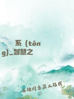 無敵兌換系統(tǒng)