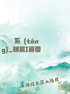 無敵兌換系統(tǒng)