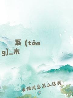無敵兌換系統(tǒng)