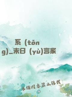 無敵兌換系統(tǒng)