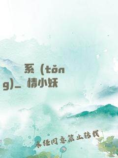 無敵兌換系統(tǒng)