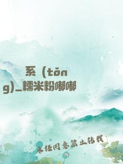 無敵兌換系統(tǒng)