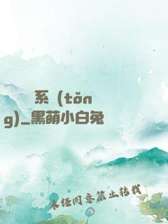 無敵兌換系統(tǒng)