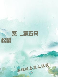 無敵兌換系統