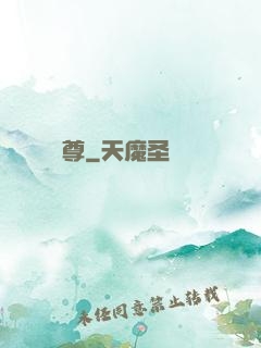 無敵劍尊