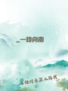 無敵劍癡