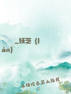 無敵劍癡