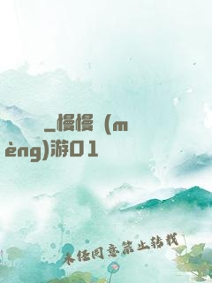 無敵劍癡