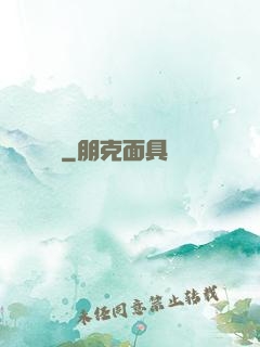 無敵劍癡