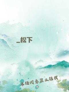 無敵劍癡