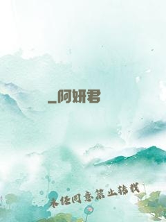 無敵劍癡