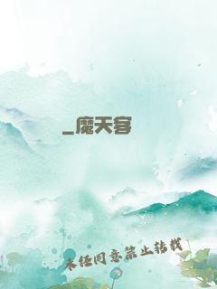 無敵劍癡