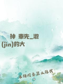無敵劍神呂奉先