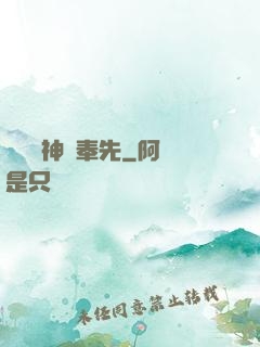 無敵劍神呂奉先