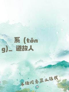 無敵劍靈系統(tǒng)
