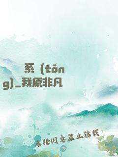 無敵劍靈系統(tǒng)