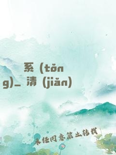 無敵劍靈系統(tǒng)