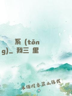 無敵劍靈系統(tǒng)