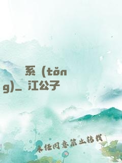 無敵劍靈系統(tǒng)