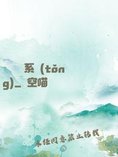 無敵劍靈系統(tǒng)
