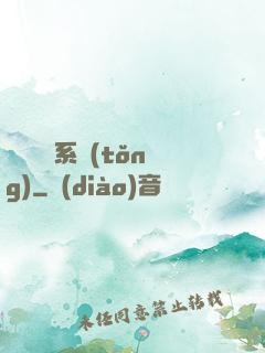 無敵劍靈系統(tǒng)