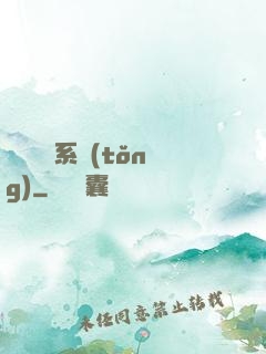 無敵劍靈系統(tǒng)