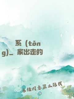 無敵劍靈系統(tǒng)