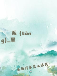 無敵劍靈系統(tǒng)