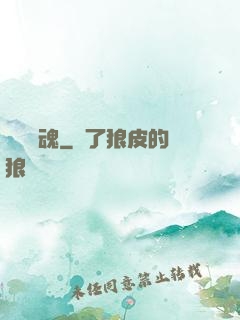 無敵劍魂
