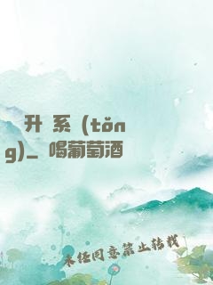 無敵升級系統(tǒng)