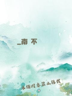無敵喚靈